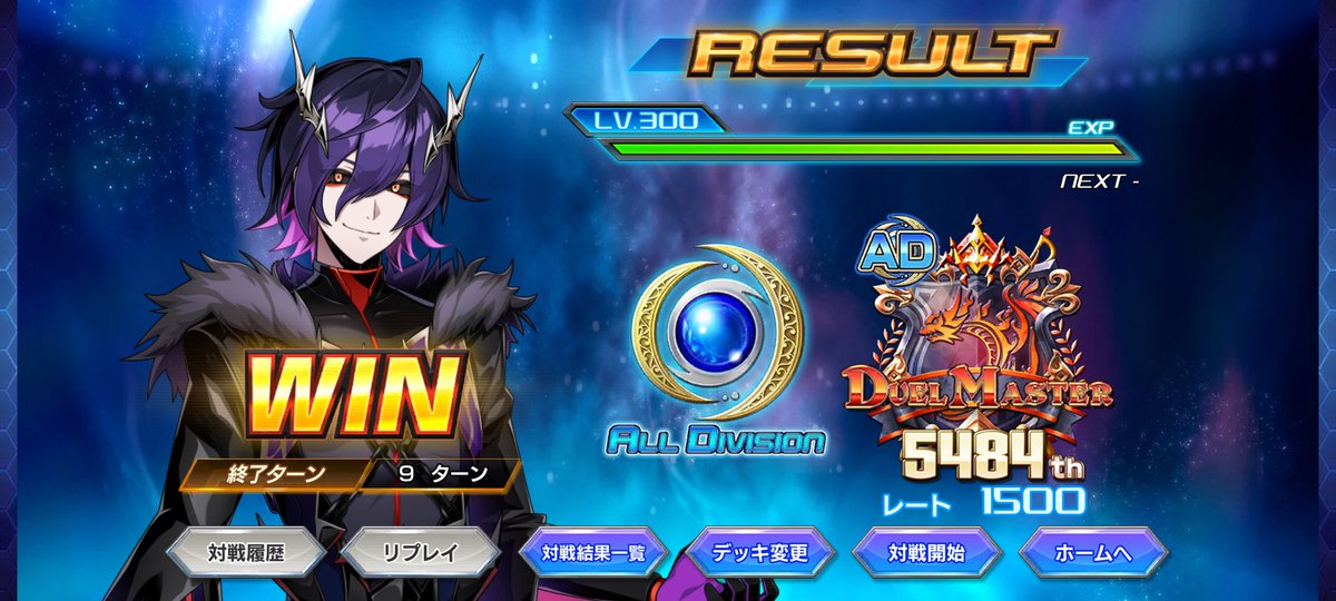 Danny_DMP84's tweet photo. #デュエプレ
黒単魔道具で今期もADマスター達成！
せっかくの『デ・スザークカップ』なので、このデッキで10連勝もできて嬉しいです。
裁門やムカデの枠は今後もいろいろ試していきたい… https://t.co/5O9WTP22OI