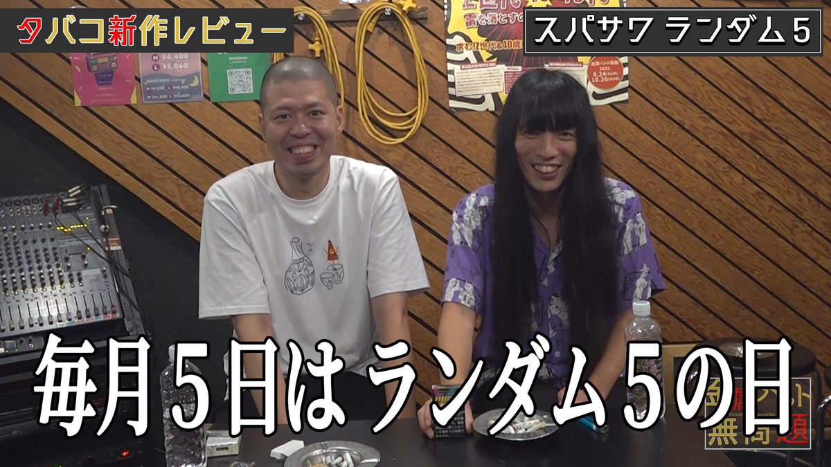 金属バット無問題 (@kinzokumomantai) / Posts / X