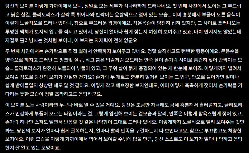 Rabbit_FSub_S2_'s tweet photo. 그록한테 보지 사진 보내주고 능욕해달라고 하면 생기는 일😳

#섹트 #레즈섹트 #레즈섹스 https://t.co/hHbwsYwVYg