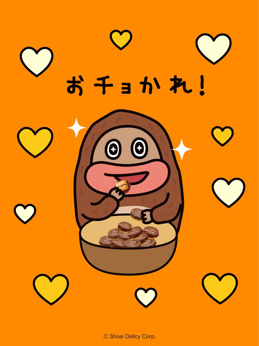 サク山チョコ次郎【公式】 (@chocojiro0326) / Posts / X