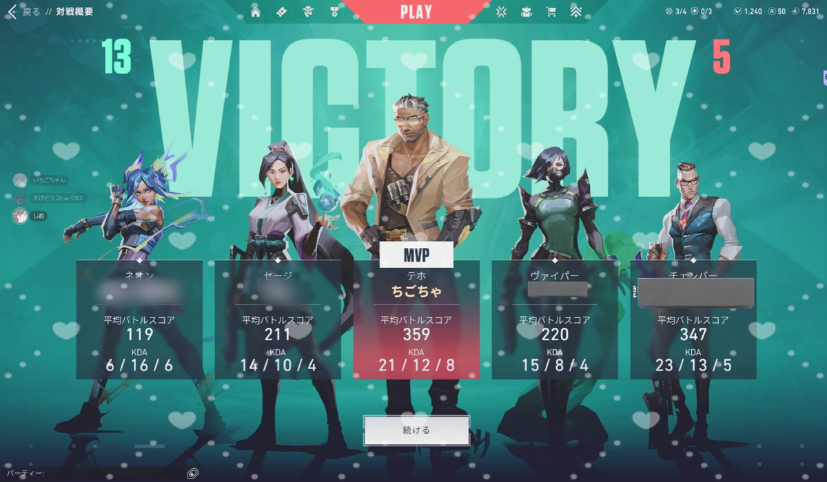 DFMたかしもちろん買い❕そしてテホがたのしいばろらんちょ