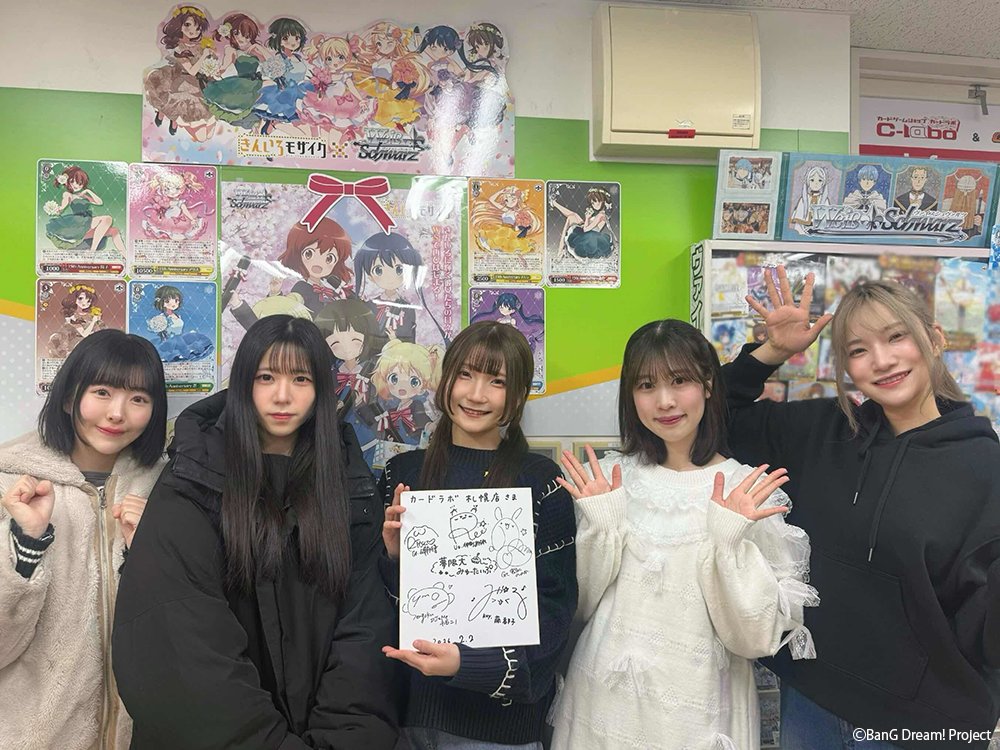 千石ユノ (@yuno_yumemita) / Posts / X