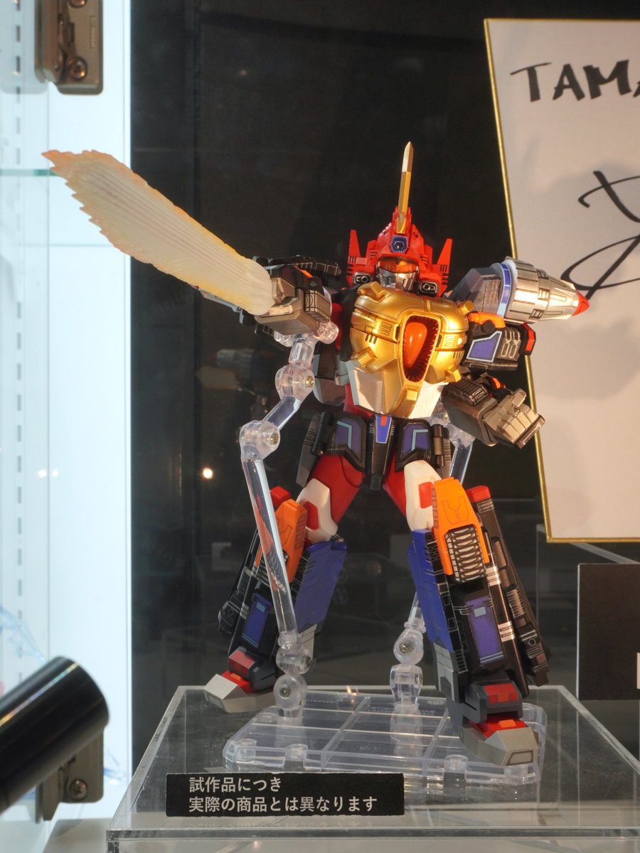 ⚡S.H.Figuarts（真骨彫製法） サンダーグリッドマン⚡ 🛒魂ウェブ商店