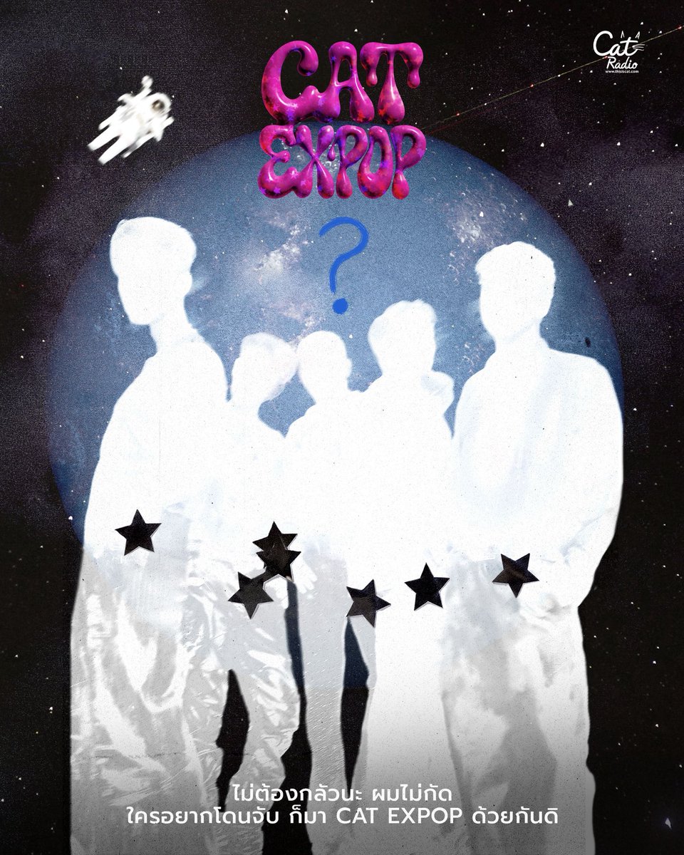 ครบทุกอารมณ์ ทั้งหล่อ เท่ เต้นสะบัดเลยหล่ะ! คิดว่าใครแกล้งเมนต์มาบอกกันหน่อย 🧩😜

#catexpop #คอนเสิร์ต