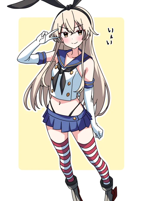 オッソーイ
