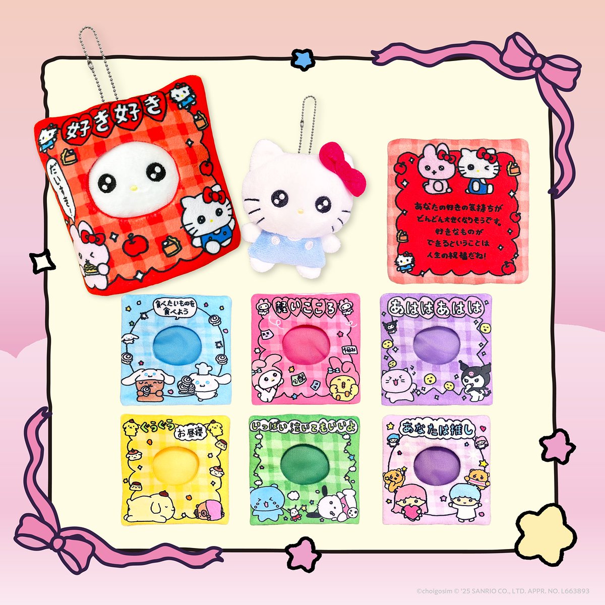 🎀新入荷情報🎀:* '・:.｡..｡..｡.:・ 2/6（金）18:00より チェゴシム