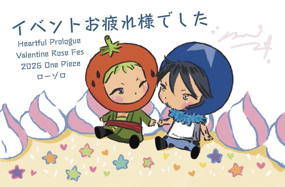 ✨️see you next time✨️