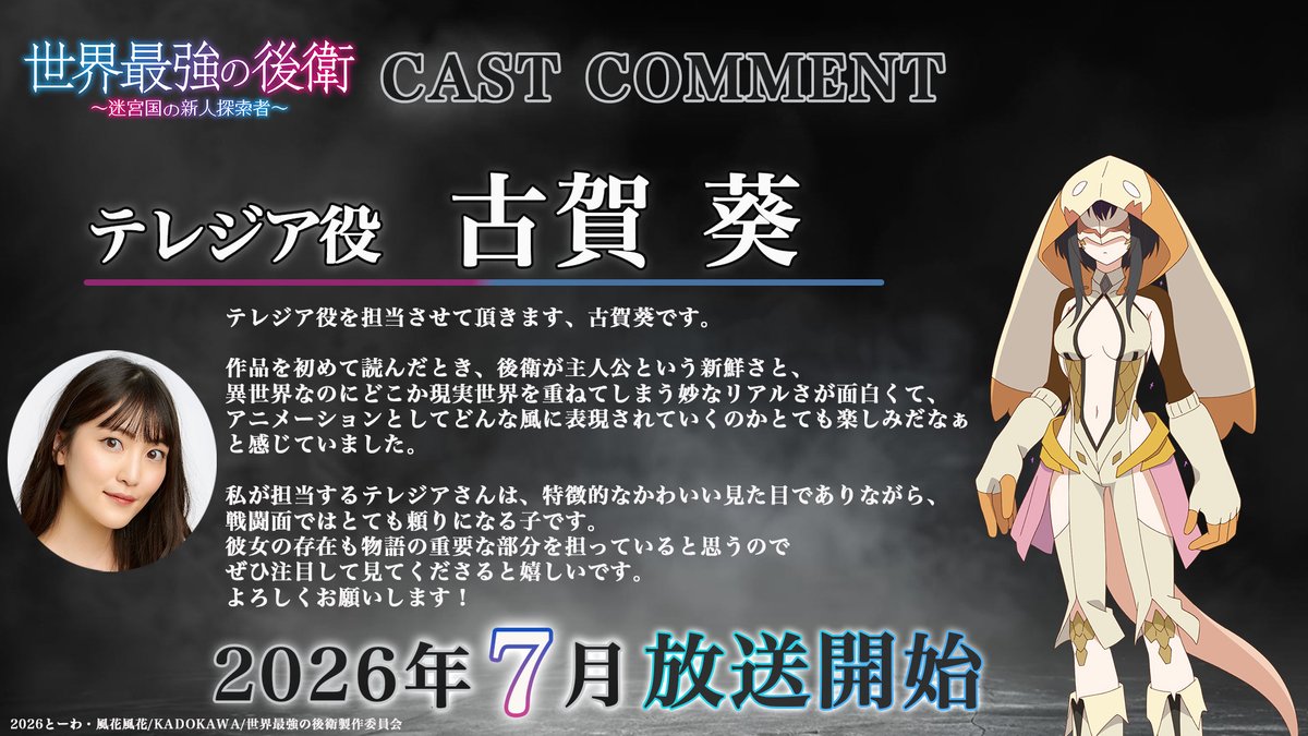 早見沙織 Official (@hayami_official) / Posts / X