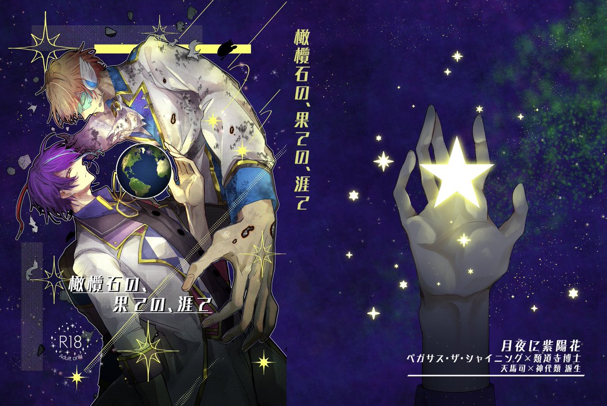 匸1@6/28 tweet media