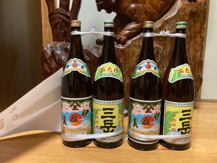 bozu_108's tweet photo. 鹿児島県の常識と言えば？選手権

金賞
お祝いの一升瓶は
日本酒ではなく芋焼酎

こうやって括るそうです↓ https://t.co/02TMzajuFc
