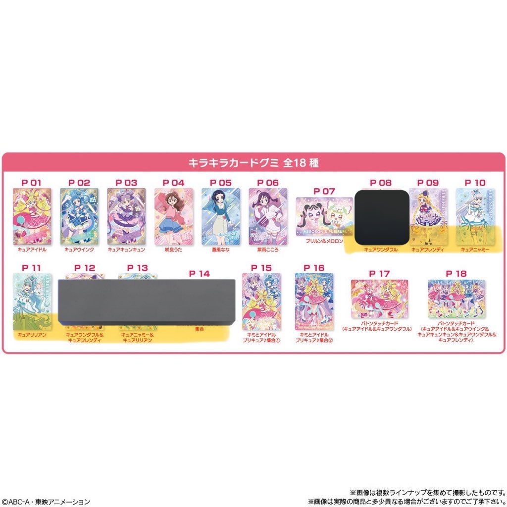 カリス tweet media