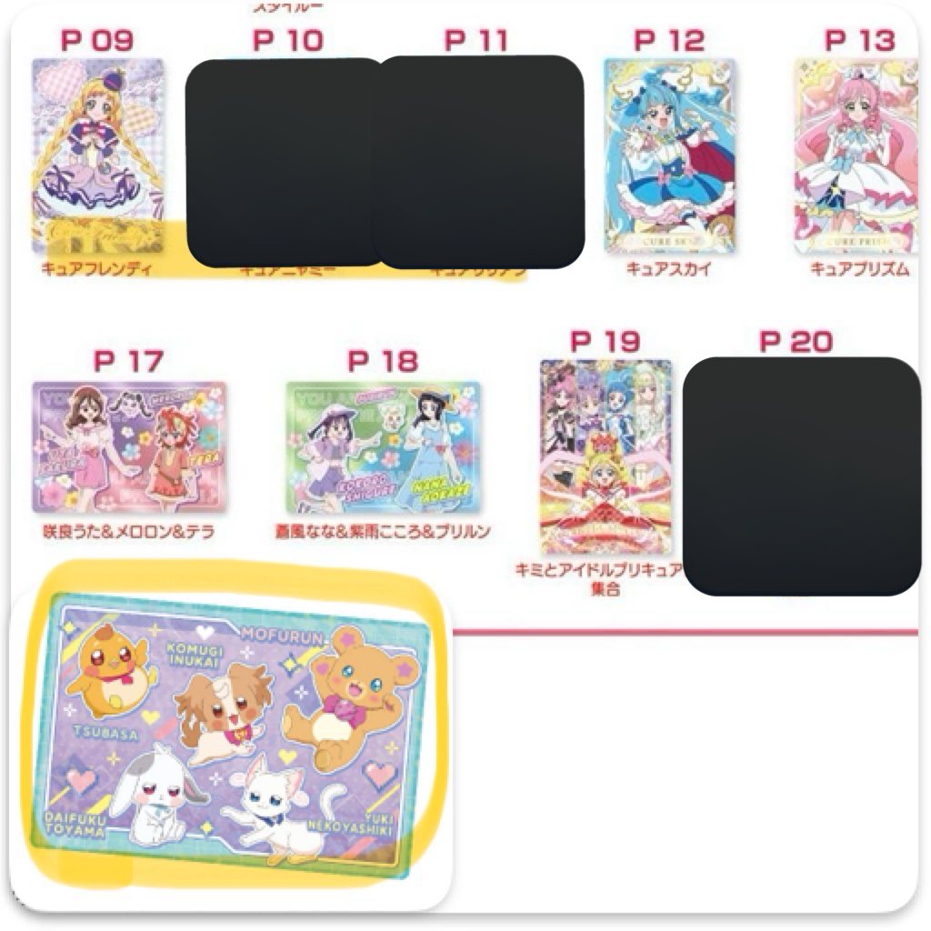 カリス tweet media