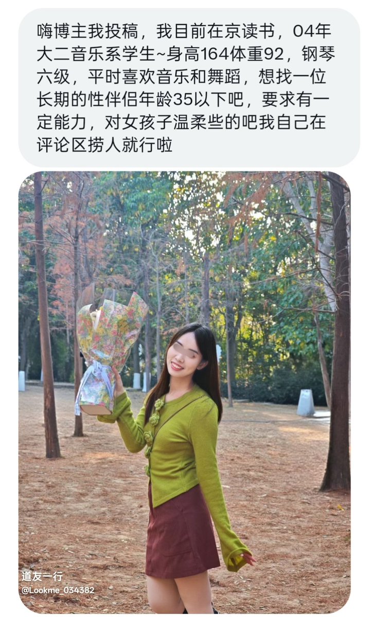 道友一行 tweet media