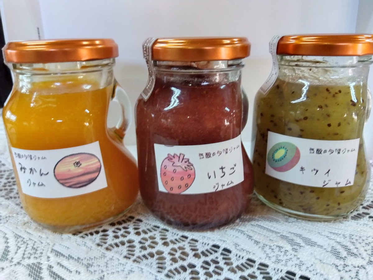 kouhei2708's tweet image. 雷神社再建企画
豆酘の夕陽ジャムとスイートスプリングセット
豆酘の夕陽ジャム
みかん🍊２２０g
いちご🍓２２０g　
キウイ🥝２２０g
スイートスプリング🍊約１．５Ｋｇ
¥３９００+送料
売上の１０%を雷神社再建企画になります宜しくお願い致します🙇

#対馬　#雷神社再建企画　#豆酘の夕陽ジャム