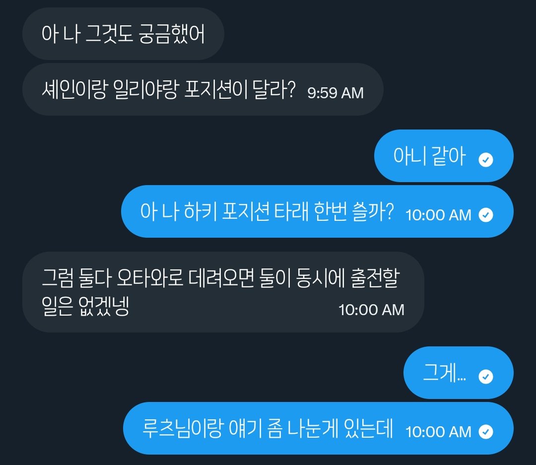 이래서 쓰게 된 매우 간단하고 기본적인 하키 포지션 타래