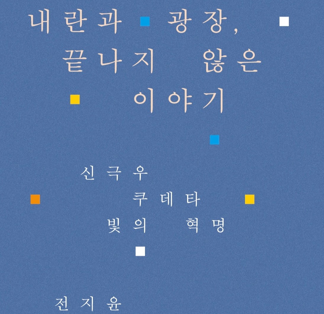 전지윤 tweet media