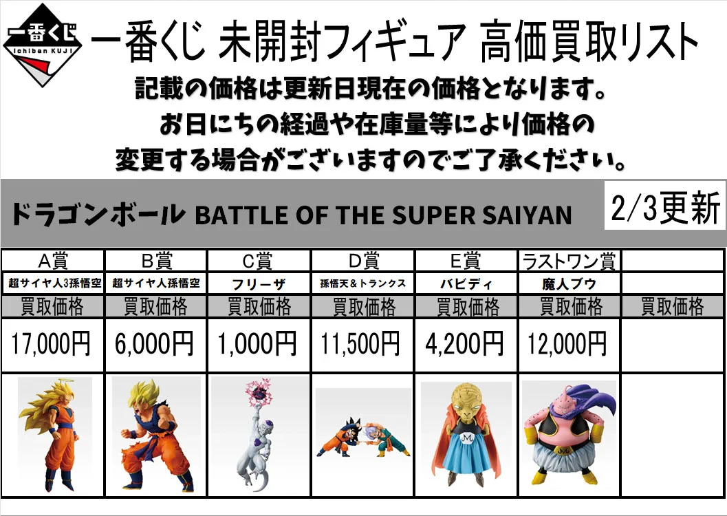 イーフォーラム河内長野店【ゲームトレカ】 on X: 