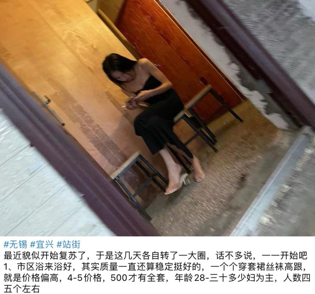 #江苏
冬天去浴室里泡一泡，洗尽铅华，温暖人生。#站街