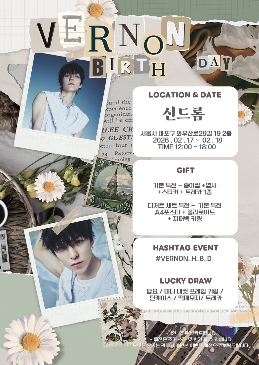 준 생일 카페 tweet media