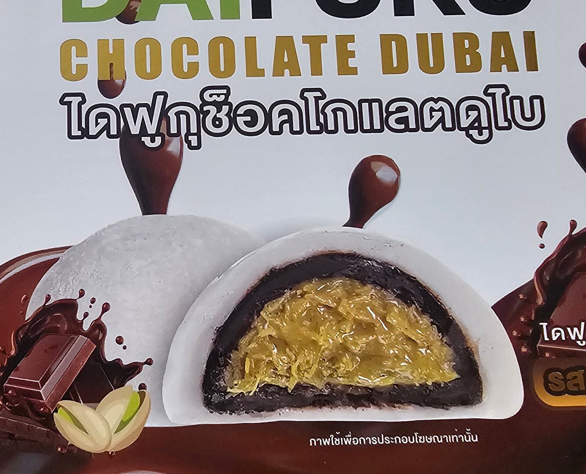 지방은 두쫀쿠 구하기 힘들다구
혈육이 갖다준건데 맛있음😆
재환이 맛없어 보이는 닭가슴살 보니까
새삼 두쫀쿠 먹는 나 양심에 찔린다🤣