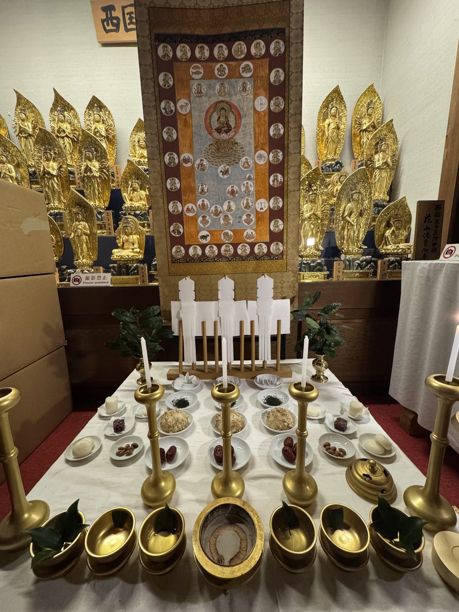 西国第七番 岡寺 tweet media