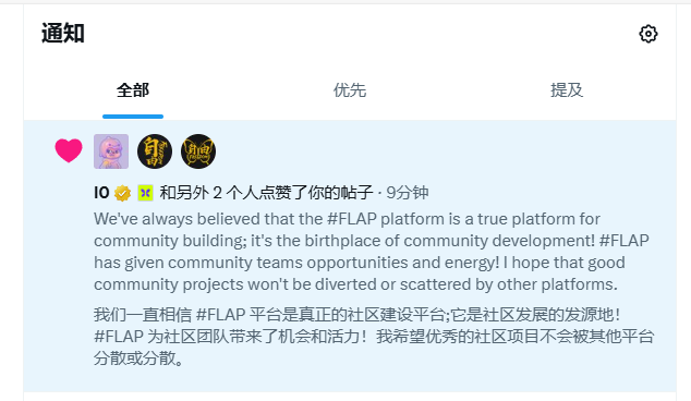自由人生 tweet media
