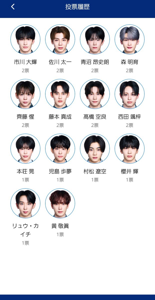 おむすび。 tweet media