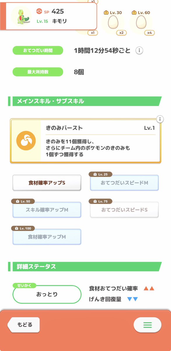 ikeko_99 (@ikeko_99) / Posts / X