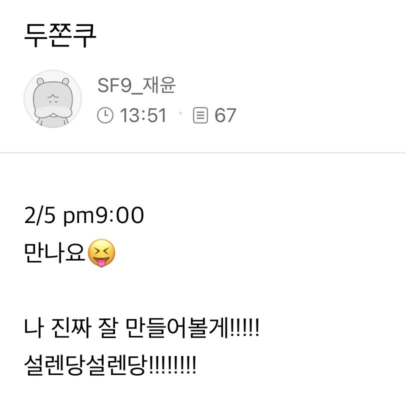 ping__809's tweet image. 큰 거 온 다