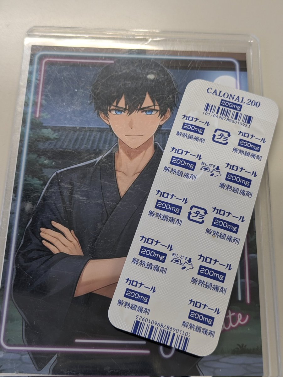 モンハン酒場 ミラボレアス クリアファイル HUNTERSBAR『モンハン酒場』にて開催中の「ミラボレアスフェア」後半