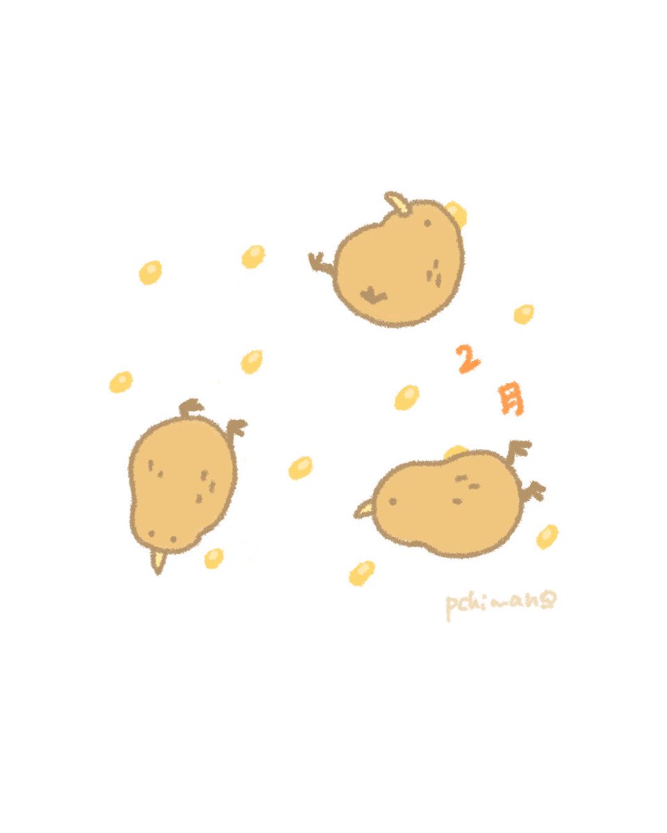 🫘🐥

#ゆるいイラスト #動物イラスト #キーウィ #節分イラスト