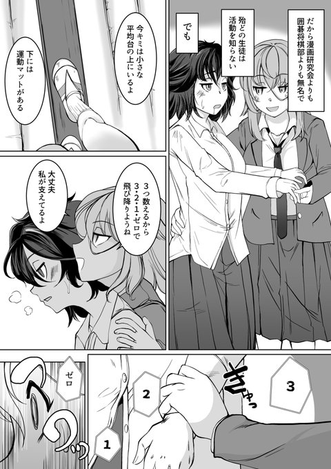 こんな感じの催眠エッチ漫画が近日DLsite 様で販売開始する予定です。正式に開始したらまた告知します。よろしくお願いいたします。