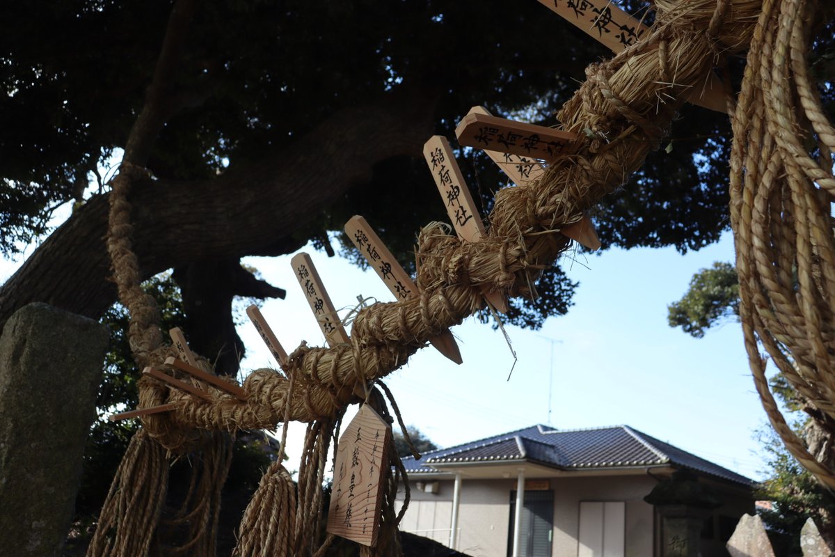 なんだこれ
#山桑稲荷神社