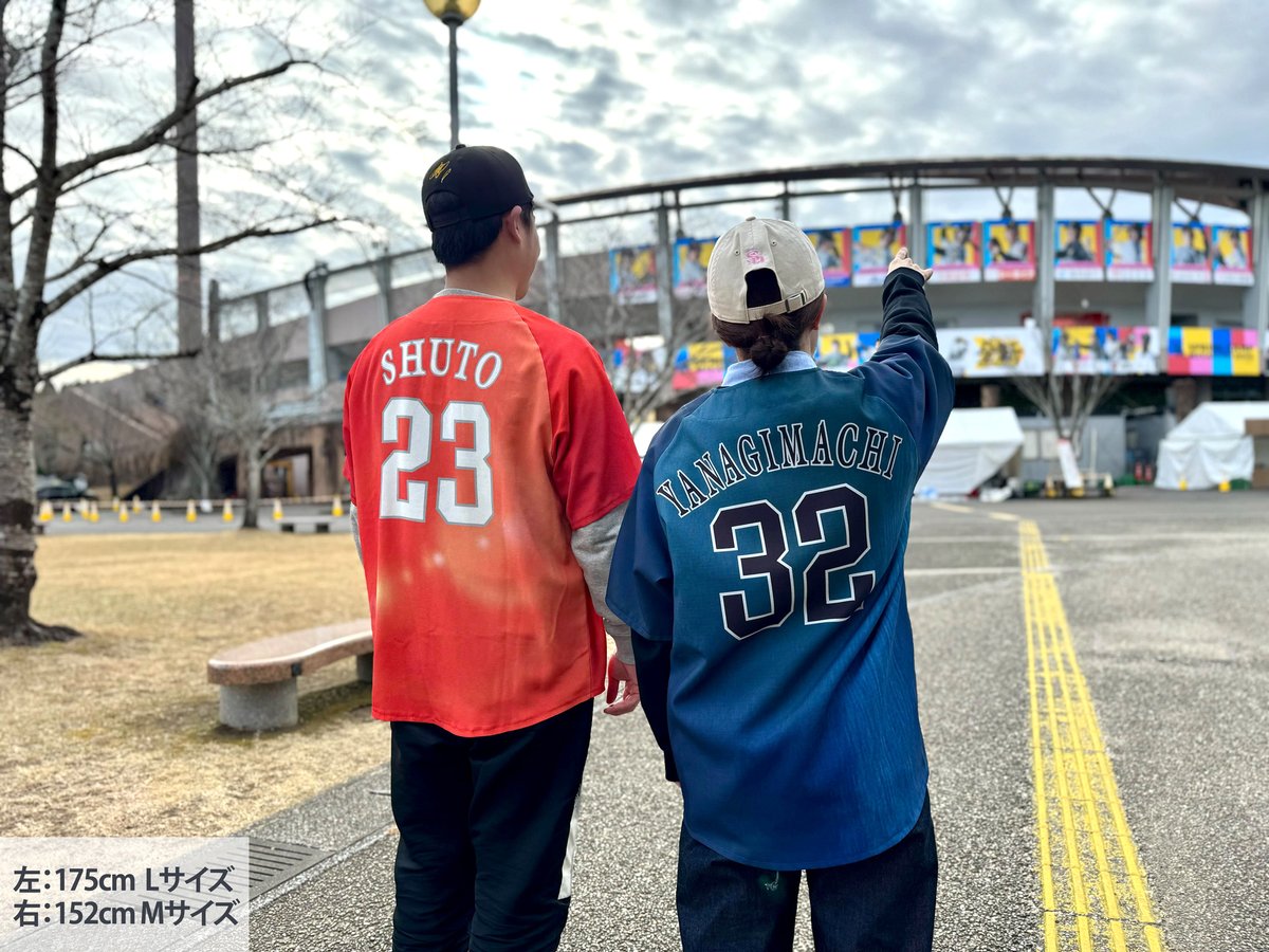 💌キャンプグッズ通信 ＼ 宮崎キャンプ地限定🚩ベースボールシャツ好評