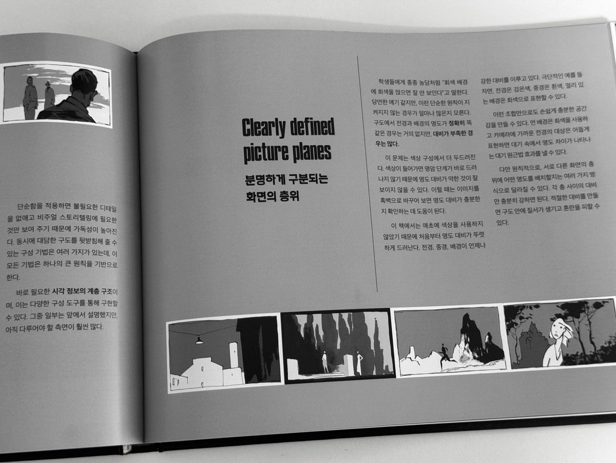 MMong | Coloso tweet media