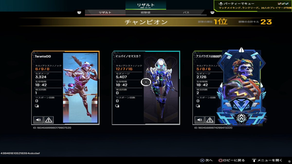 ffgxzz's tweet photo. rank5000🫥 https://t.co/sylQbQ69s2