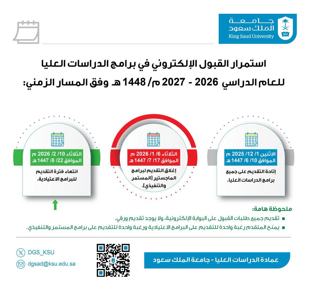 توظيفك 🇸🇦 tweet media