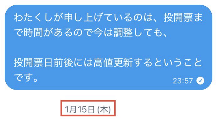 ☺︎専用です ☆お纏め　2044.1603.2034 3点 Post by 黒澤タイヤ on X: (・8・)