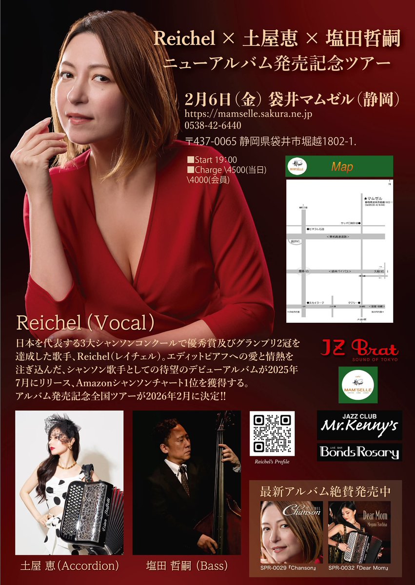 レイチェルさん 日本正規品 スタビレー 板ラチェットメガネセット (25/7PC