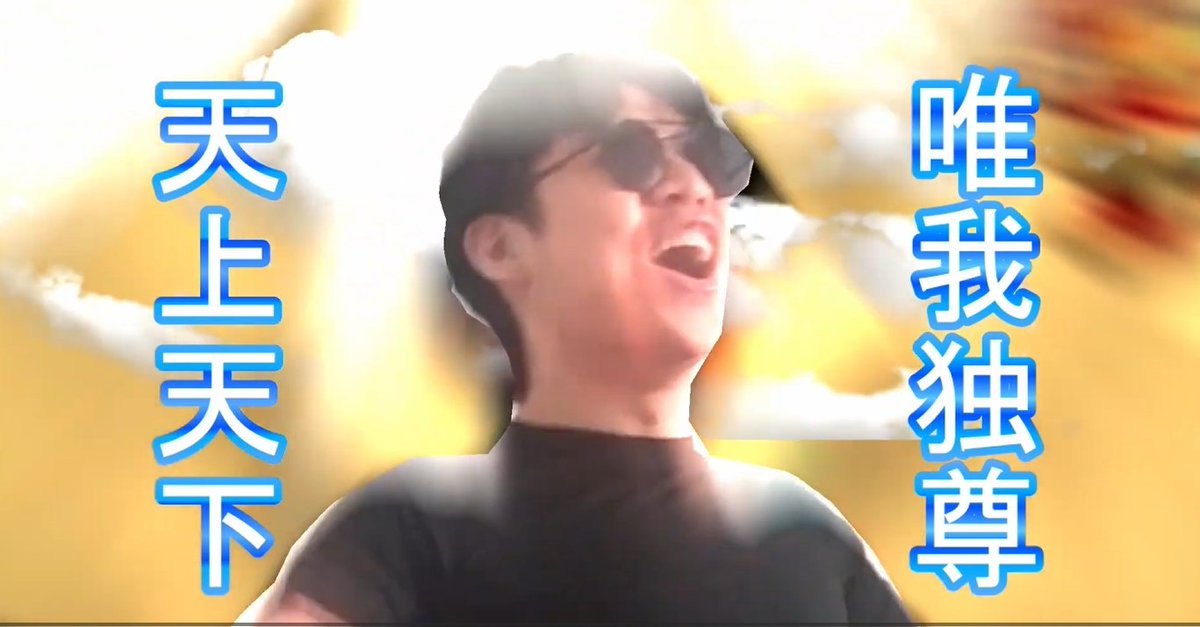 i look like Gojo Satoru right guys? 👁️