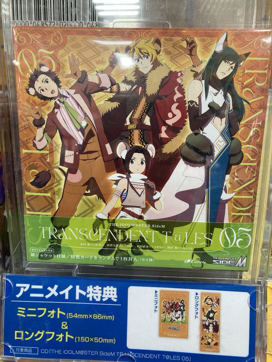 商品情報】 2月4日発売CD「THE IDOLM@STER SideM TRANSCENDENT T@LES