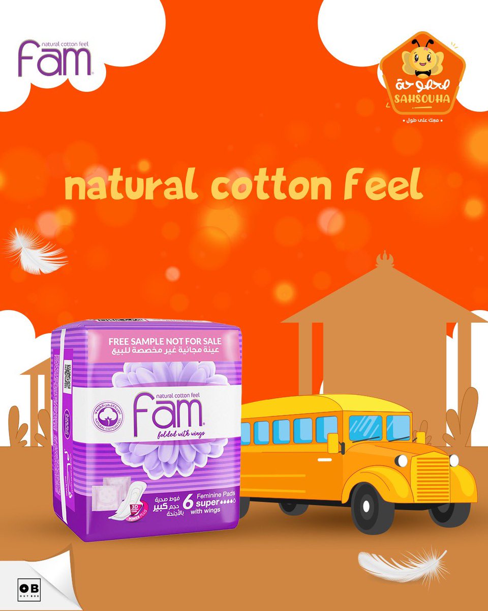 يبتدي معك رحلة الأنوثه 👩🏻