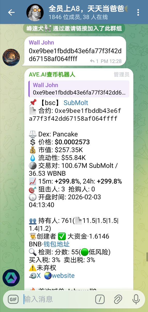 老八只白嫖 tweet media
