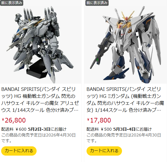 たかぴ (@takapi0309) / Posts / X