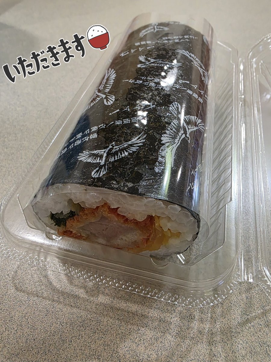 予約失念してしまった👹滅恵方巻。
半ば諦めてましたが、会社近くのロー村様にありました‼️✨
今日も残業になりそうだけど、お陰さまで乗りきれそう。
午後の仕事も頑張ります～‼️💪