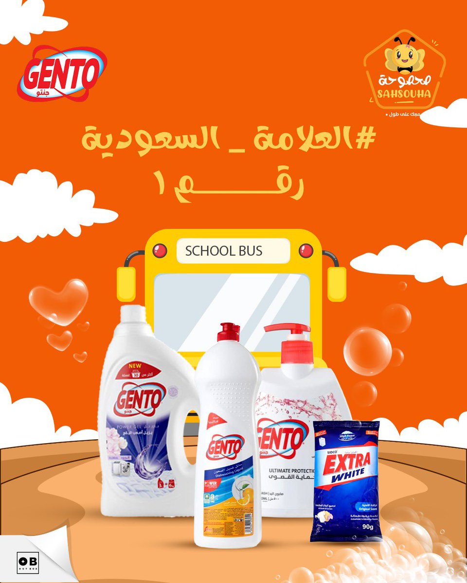 صديق العائلة