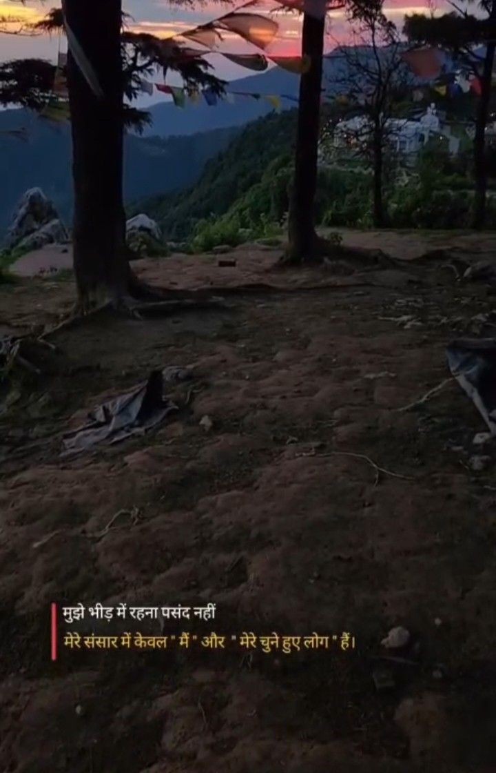 मुझे भीड़ में रहना पसंद नहीं,
मेरे संसार केवल मैं  और  मेरे चुने  हुए लोग हैं....