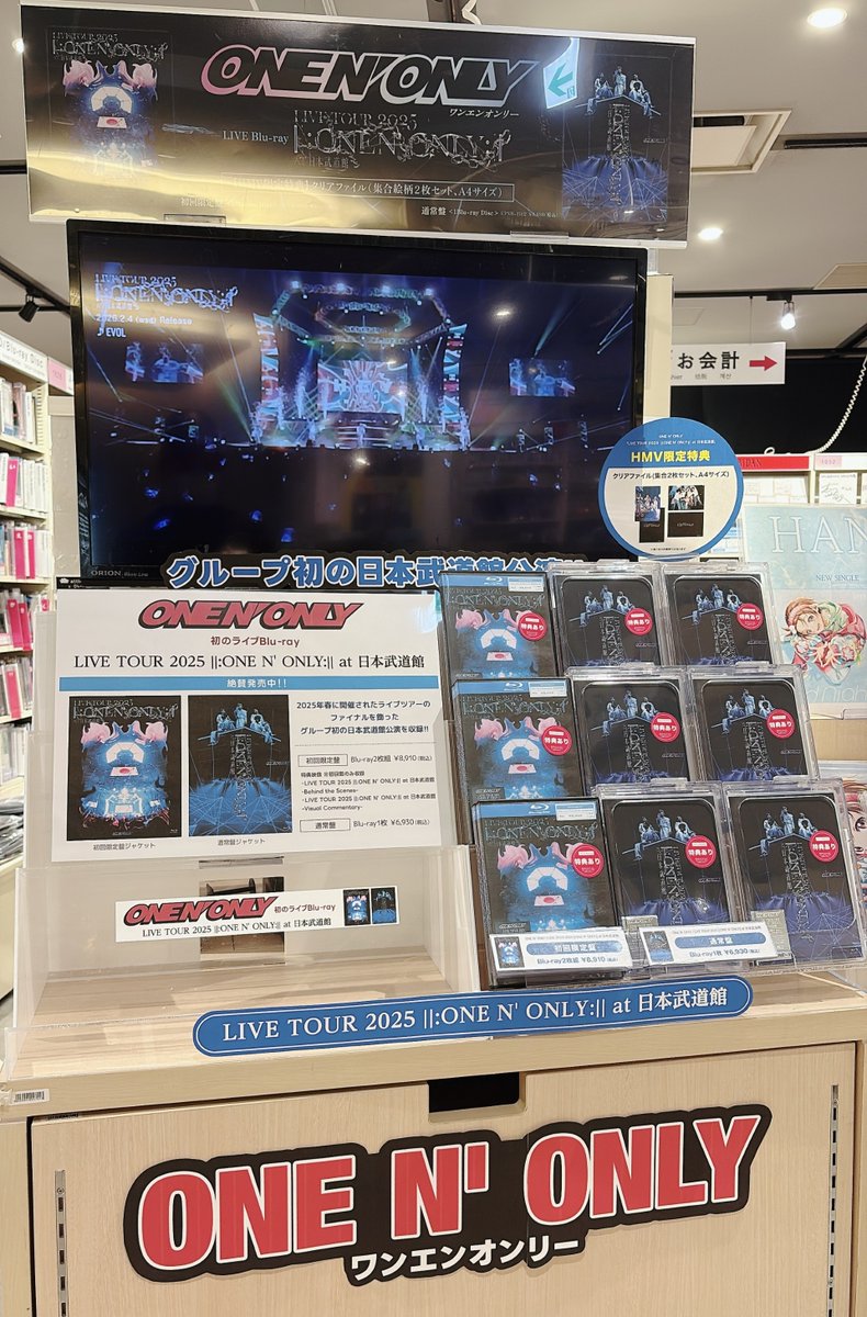 ONE N' ONLY 】 ／ 『 LIVE TOUR 2025 ||:ONE N' ONLY:|| at 日本