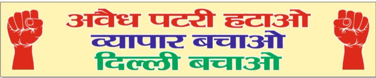 ANUJ GUPTA tweet media