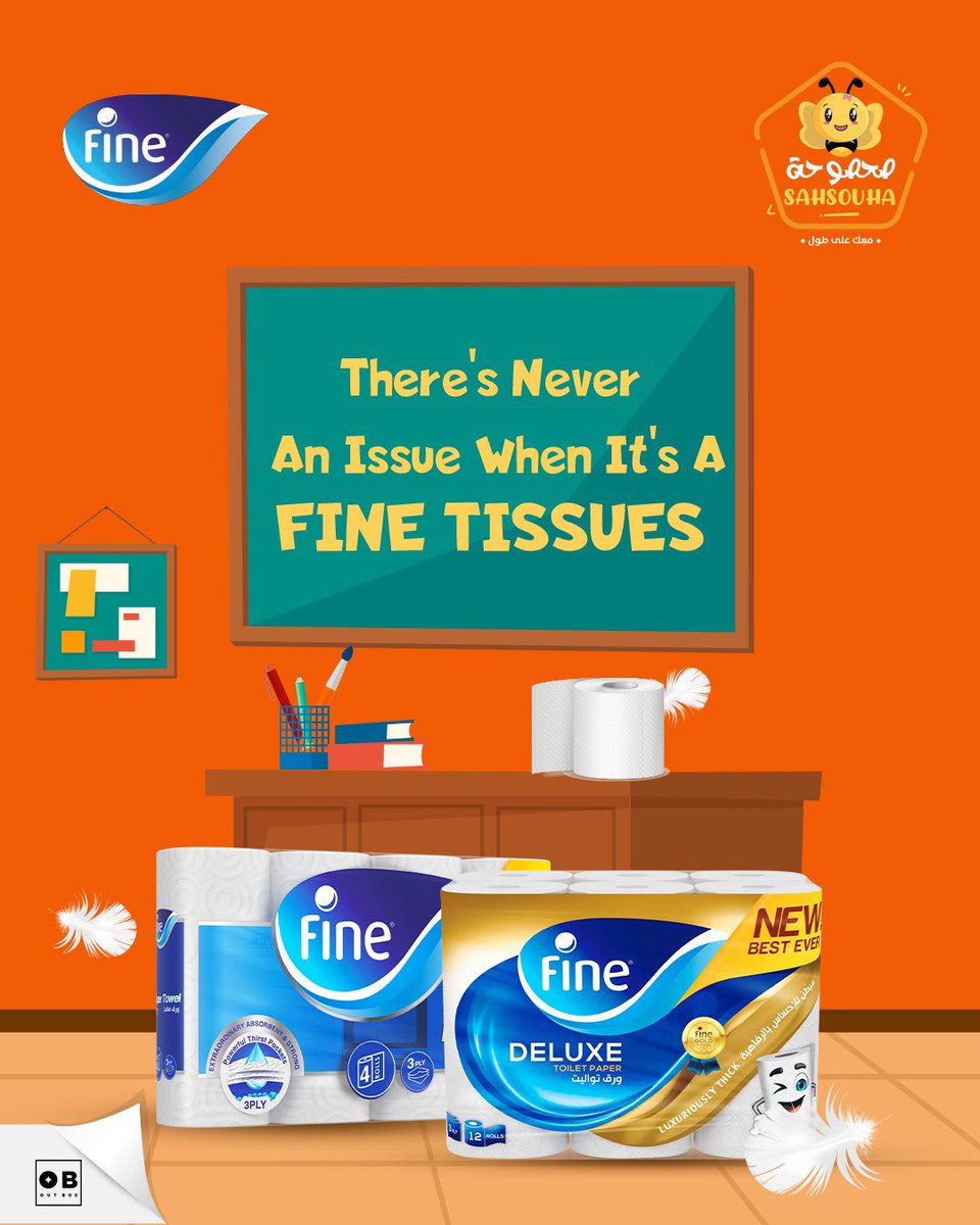 الخيار الأفضل للمطبخ ودورات المياه
وصديق كل منزل #فاين